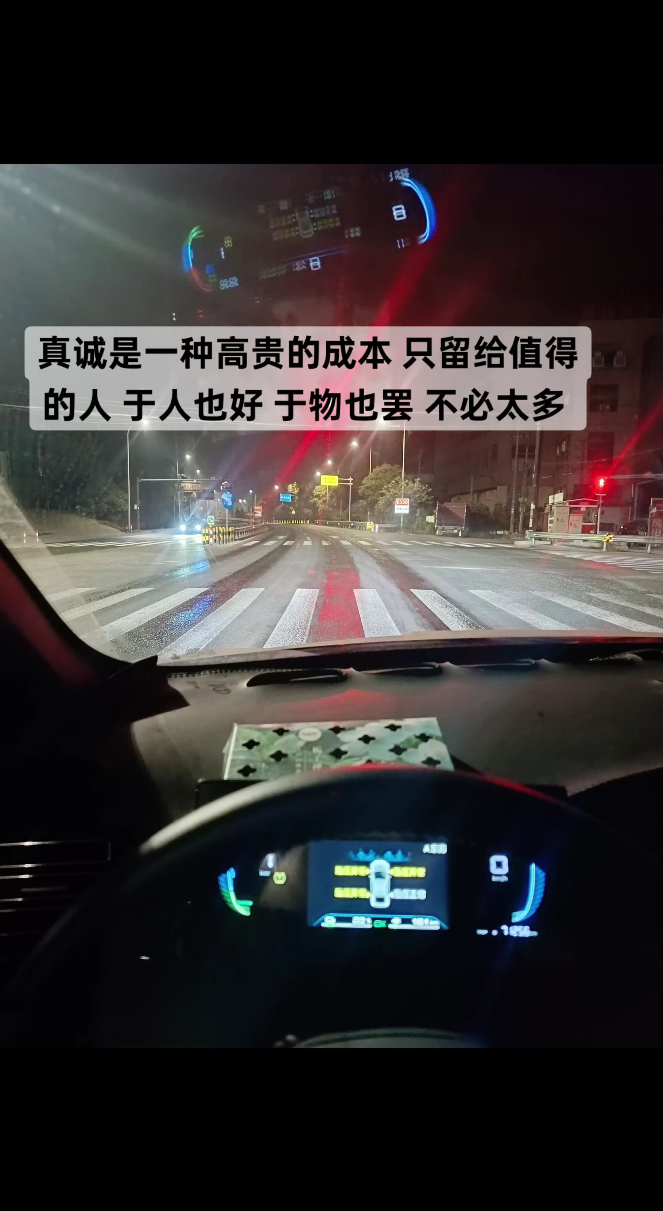 真诚是一种高贵的成本，只留给值得的人，于人也好，于物也罢，不必太多