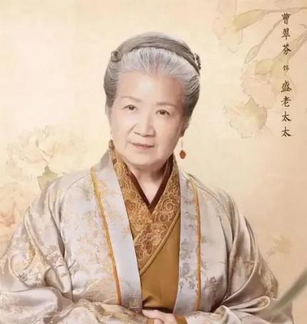 1990年，张艺谋筹拍《大红灯笼高高挂》，46岁的曹翠芬前去试镜二姨太，谁知张艺