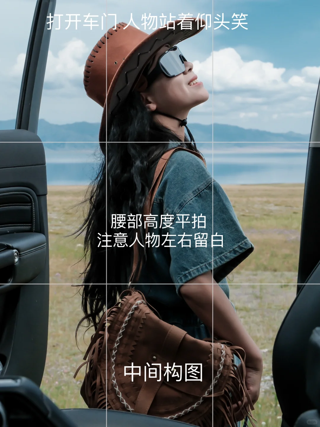 存点汽车拍照姿势📸艾特闺蜜去新疆旅游拍