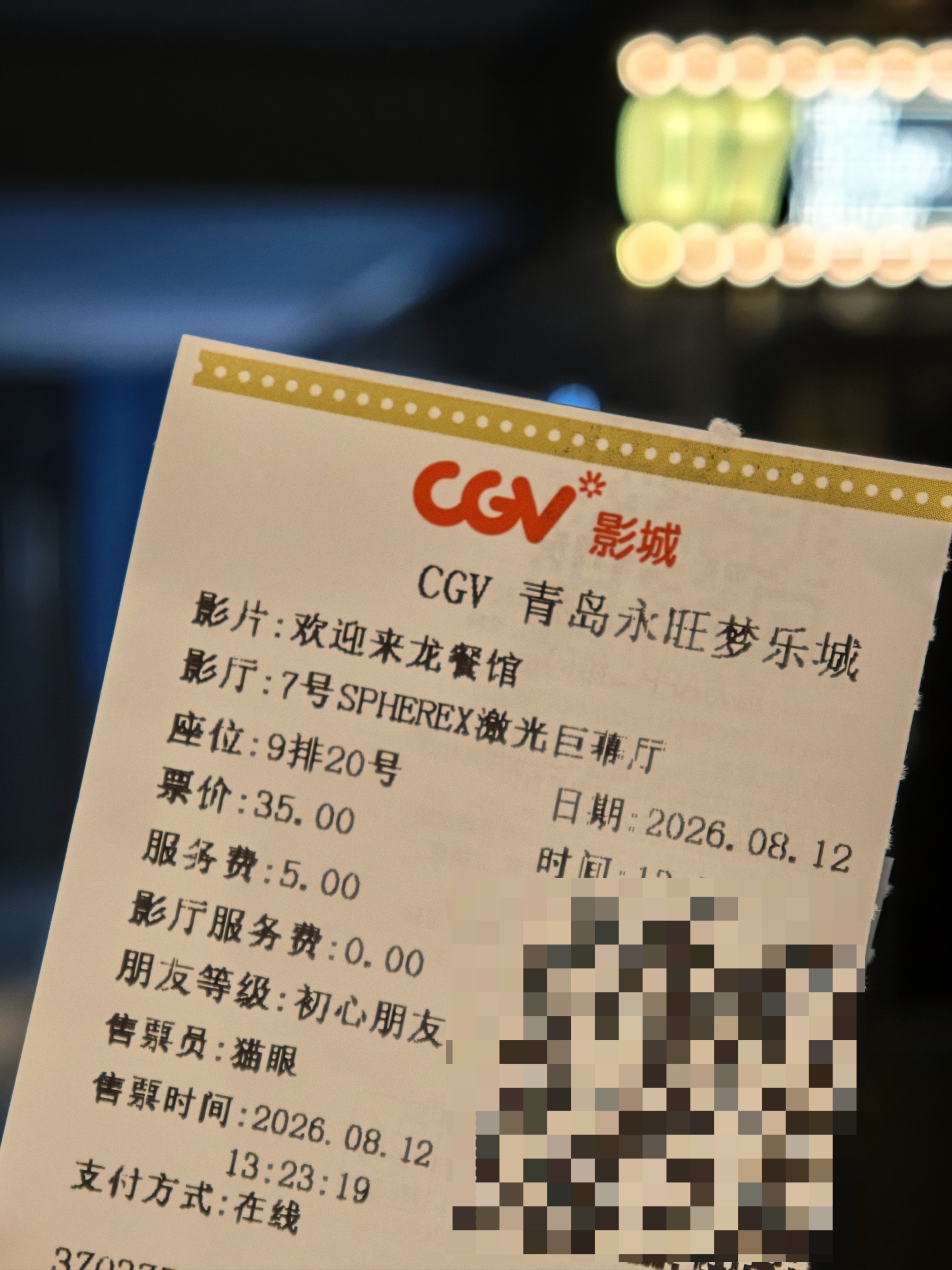 二刷《欢迎来龙餐馆》，除了补全了第一遍看没发现的细节，让整部片子更流畅之外，依然