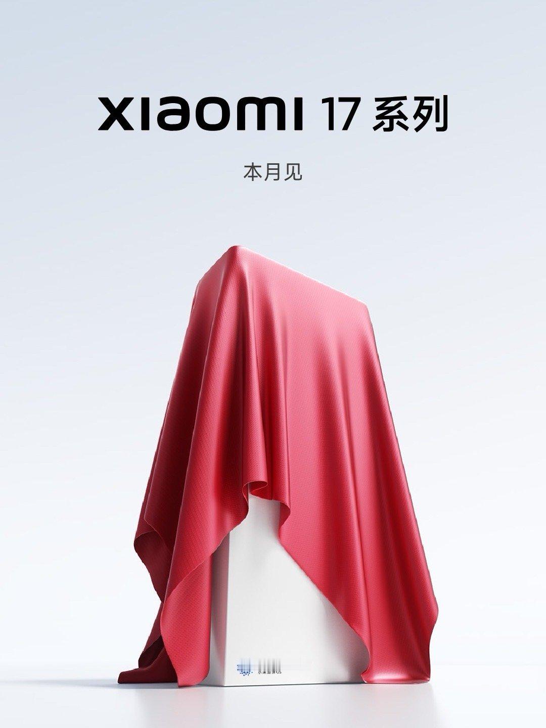 没有小米16，没有小米7，都是为了追iPhone。[doge][doge][do