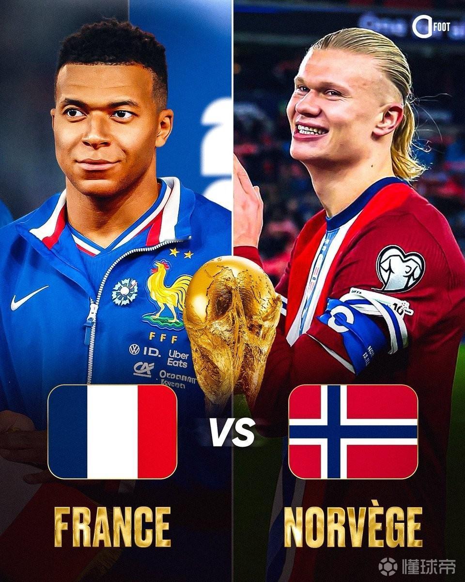 世界杯抽签：法国挪威同组，西班牙乌拉圭同组。
          看一看你们主队