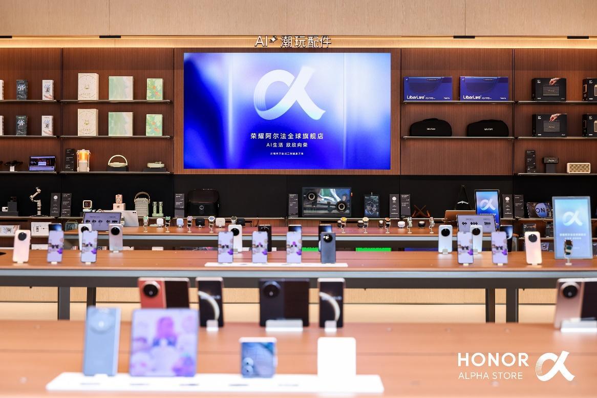 科氪｜打造AI终端生态“全球会客厅”：荣耀阿尔法全球旗舰店落地深圳湾