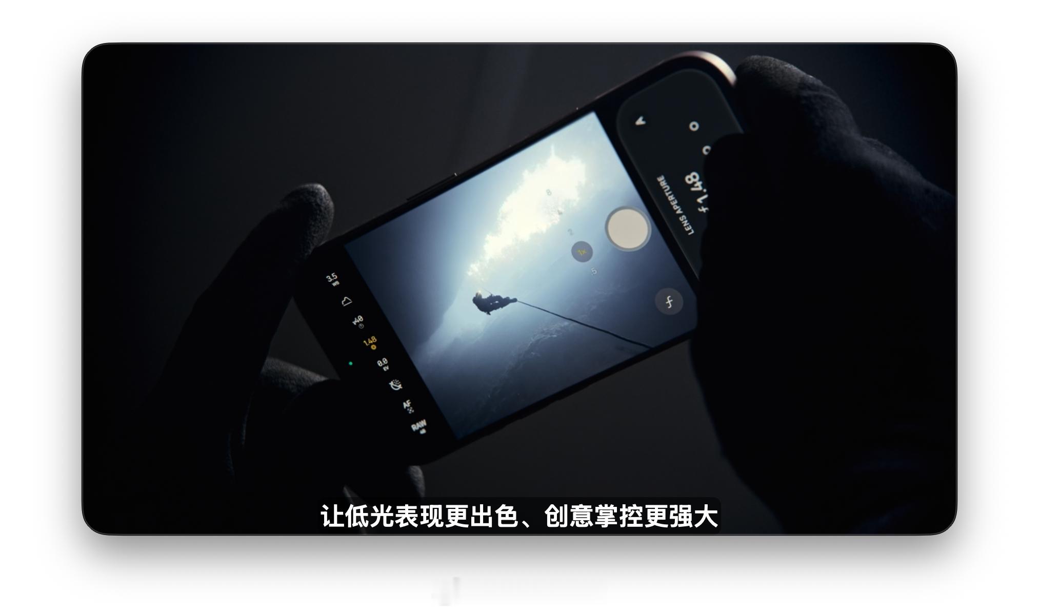 苹果发布会 ​​​​iPhone18ProMax可变光圈稳了 相机可变光圈！勃艮