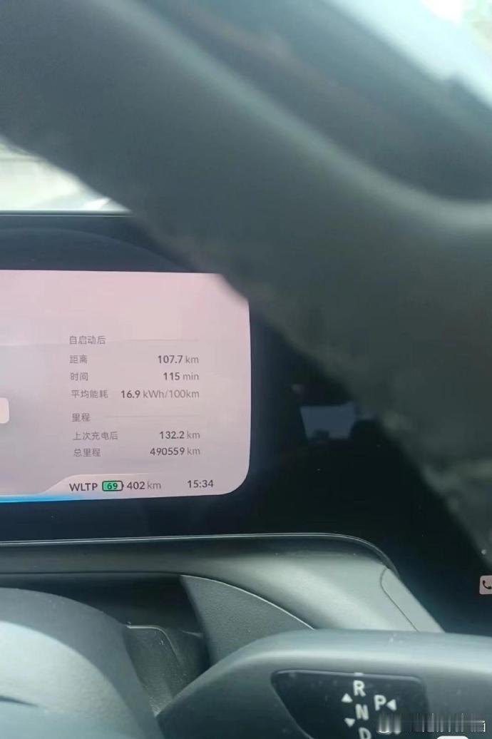 同事的电动车真让人羡慕，我都快哭出来了。 