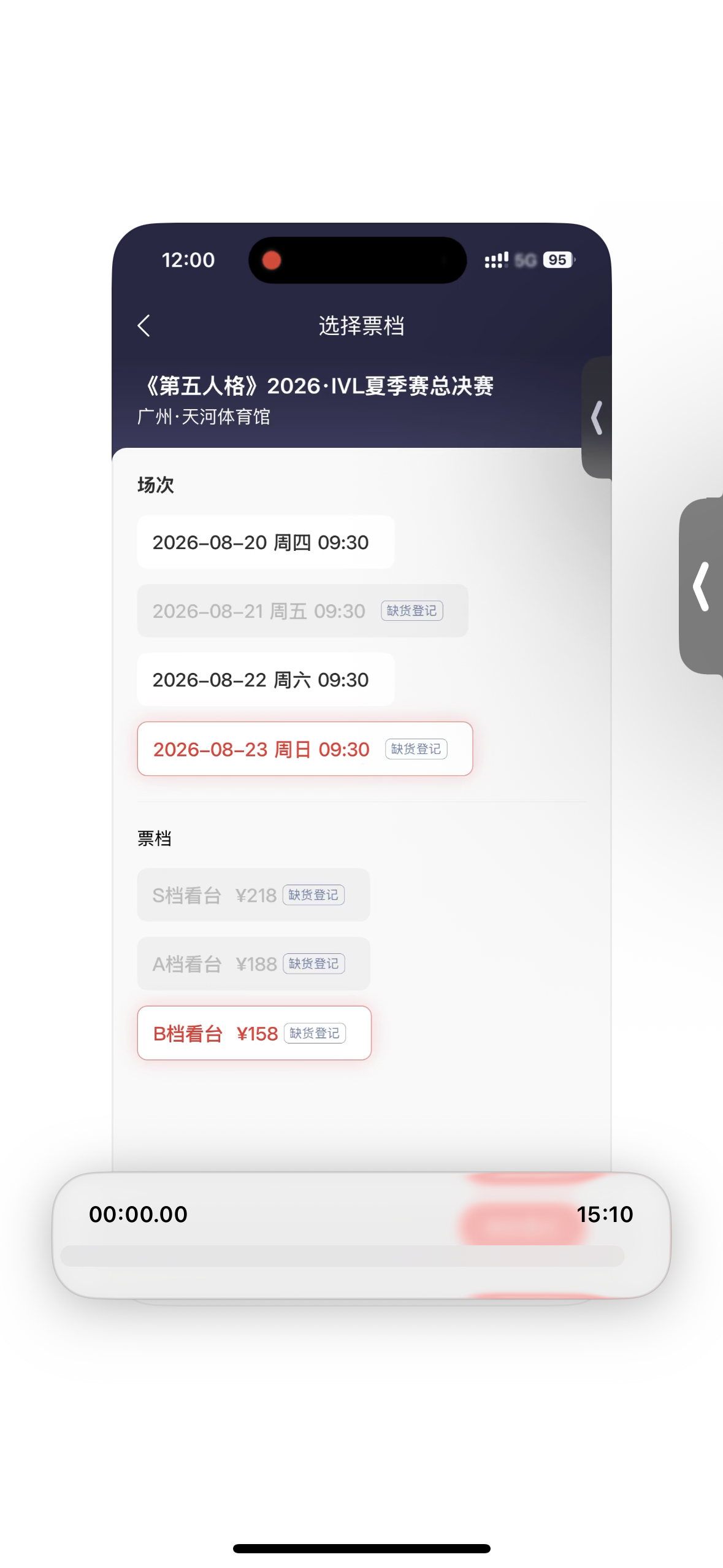 我好无助这个视频怎么长达15分钟 