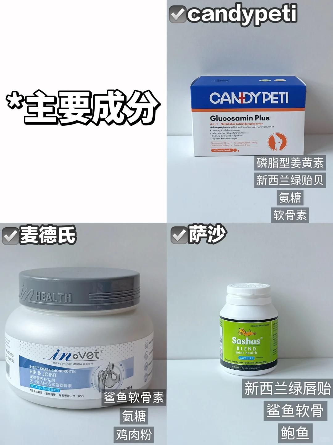 ⚠️千万别忽视！狗狗🦴问题要趁早养护！