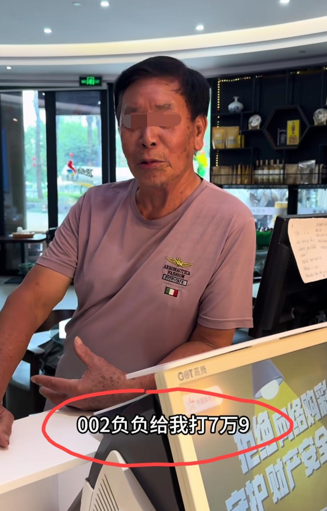 福建这位大爷今天002这场“负负”打了7.9个W，大家看看哈尔姆斯vs天狼星这场