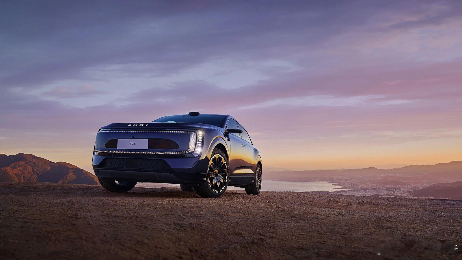 奥迪 E7X 首台量产车正式下线奥迪E7X首台量产车于上汽奥迪智造基地下线，亮相