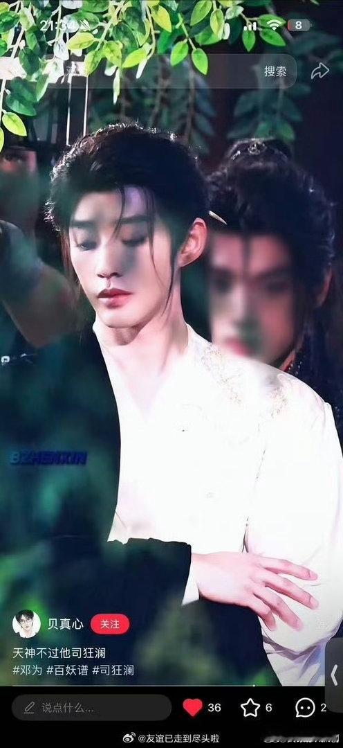 邓为铁了心要养死士邓为丝滑得像AI一样😎武打节奏把控绝佳，整套招式行云流水，冷