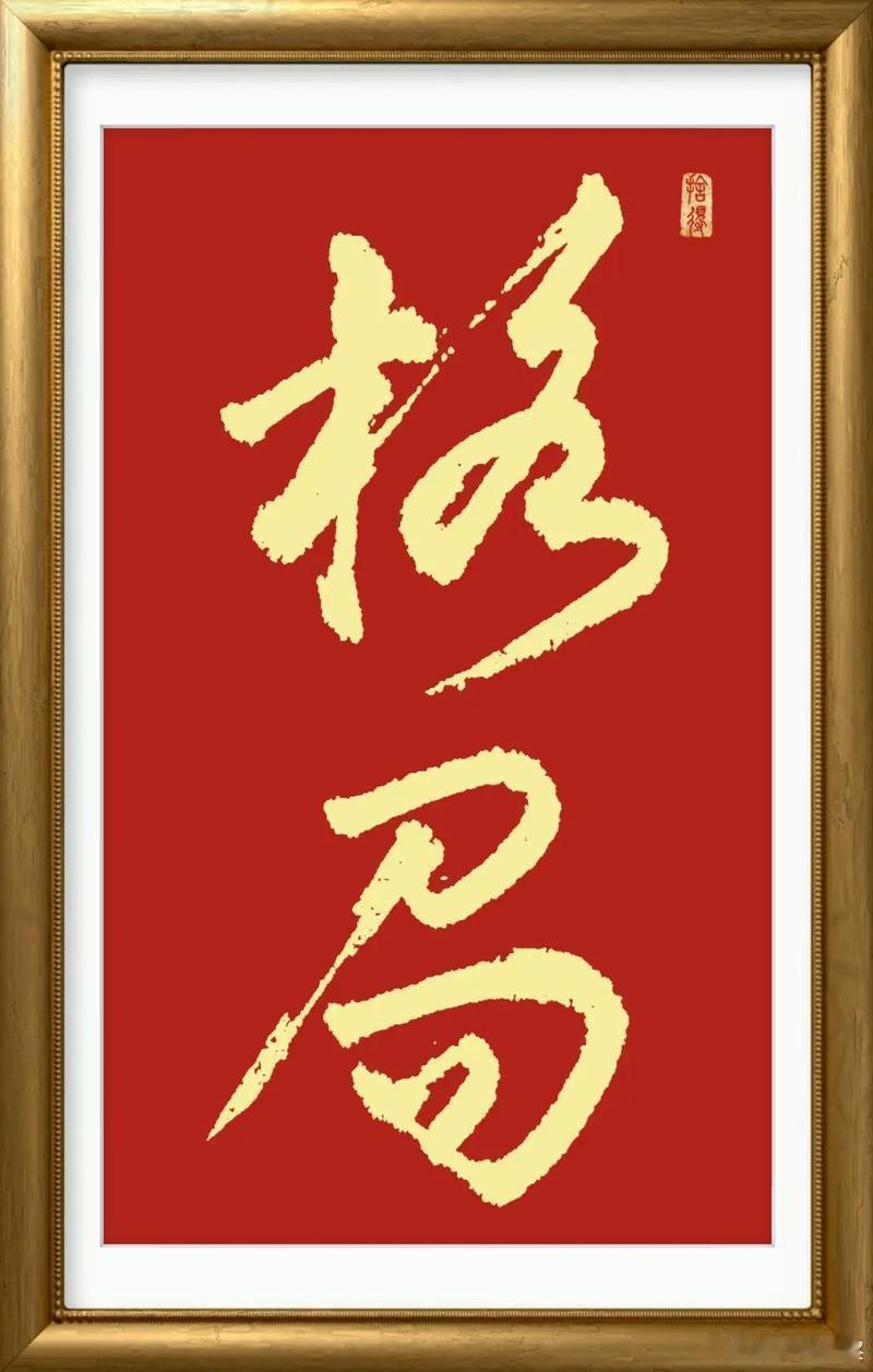 小米徐洁云祝贺理想都是干新能源车的，抬头不见低头见。理想成绩亮眼，小米高管转头就