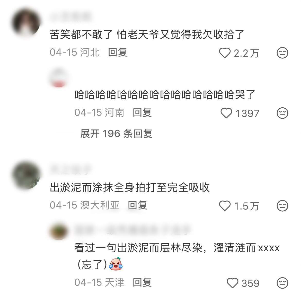 穷极一生还是无法超越天赋型选手 