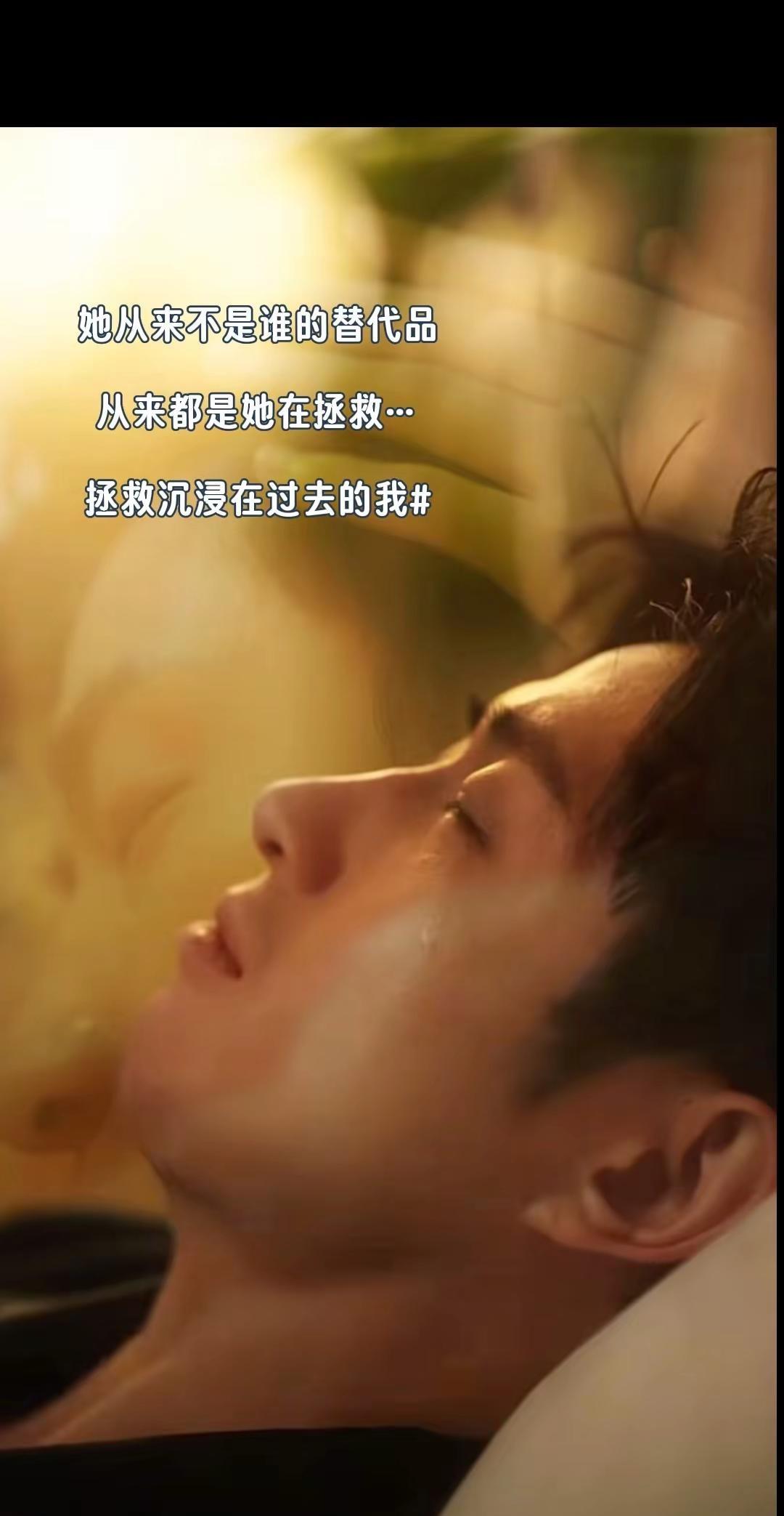 「最肯忘却古人诗」 他说“不喜欢袁逐风这里的脆弱”，但是女生好喜欢，怎么办啊  