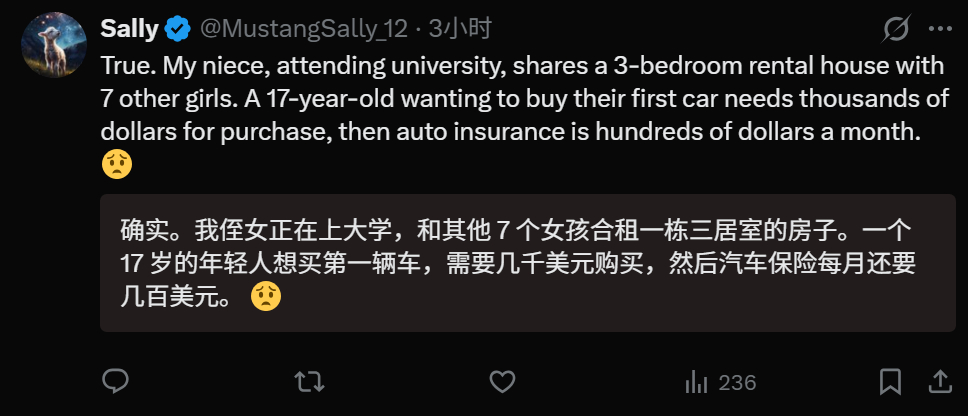 🔻热心网友分享：“这就是现在的美国梦吗？”🔻这些确实是真的美国人说的，不是牢