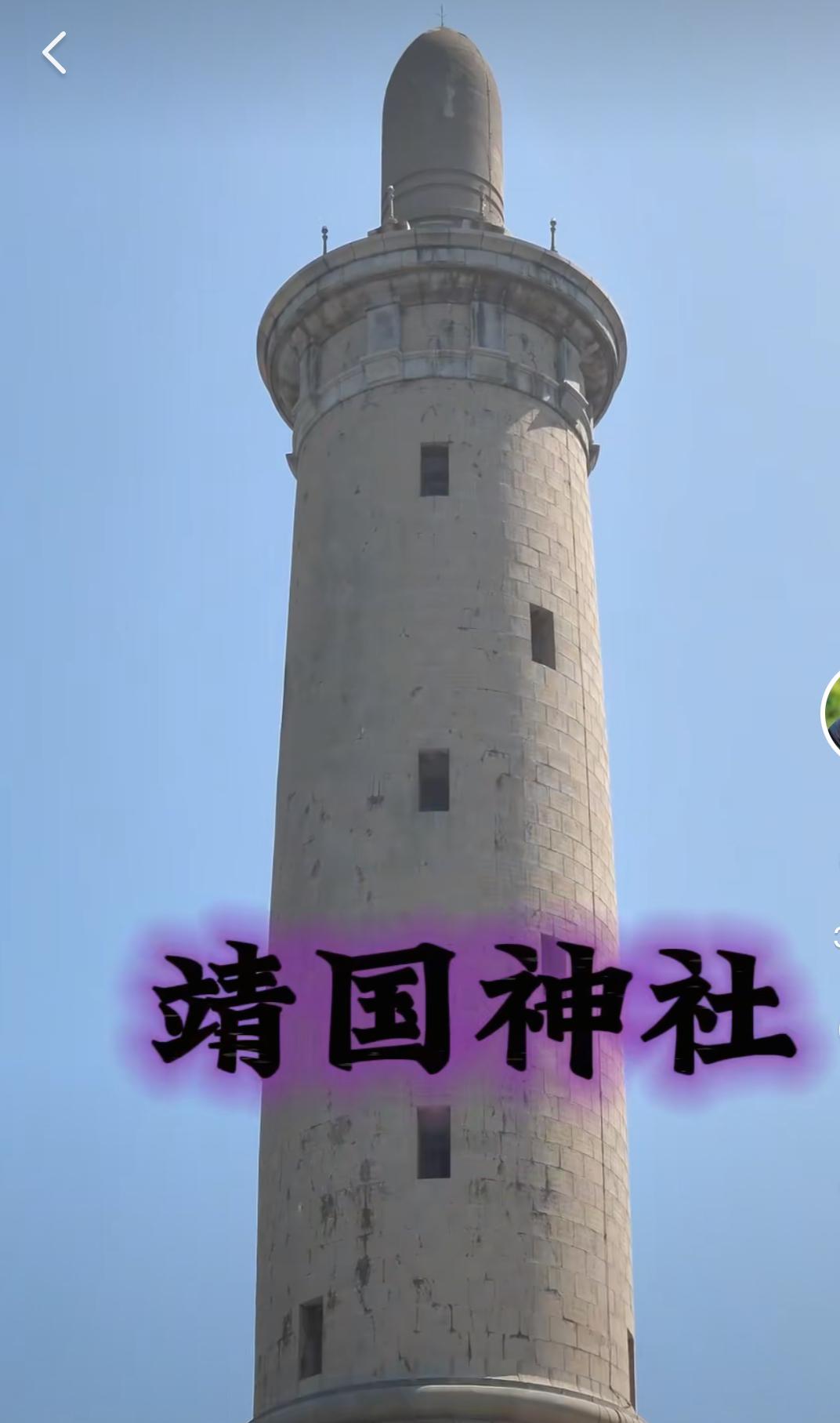 这事儿太离谱了！

大连旅顺的百年老塔刚说要拆，

日本那边居然比谁都急，立马跳