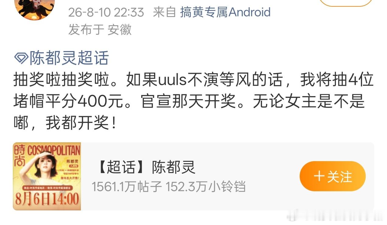 杨洋和陈都灵粉丝咋了，陈都灵粉丝cj前提是杨洋不演等风热吻你