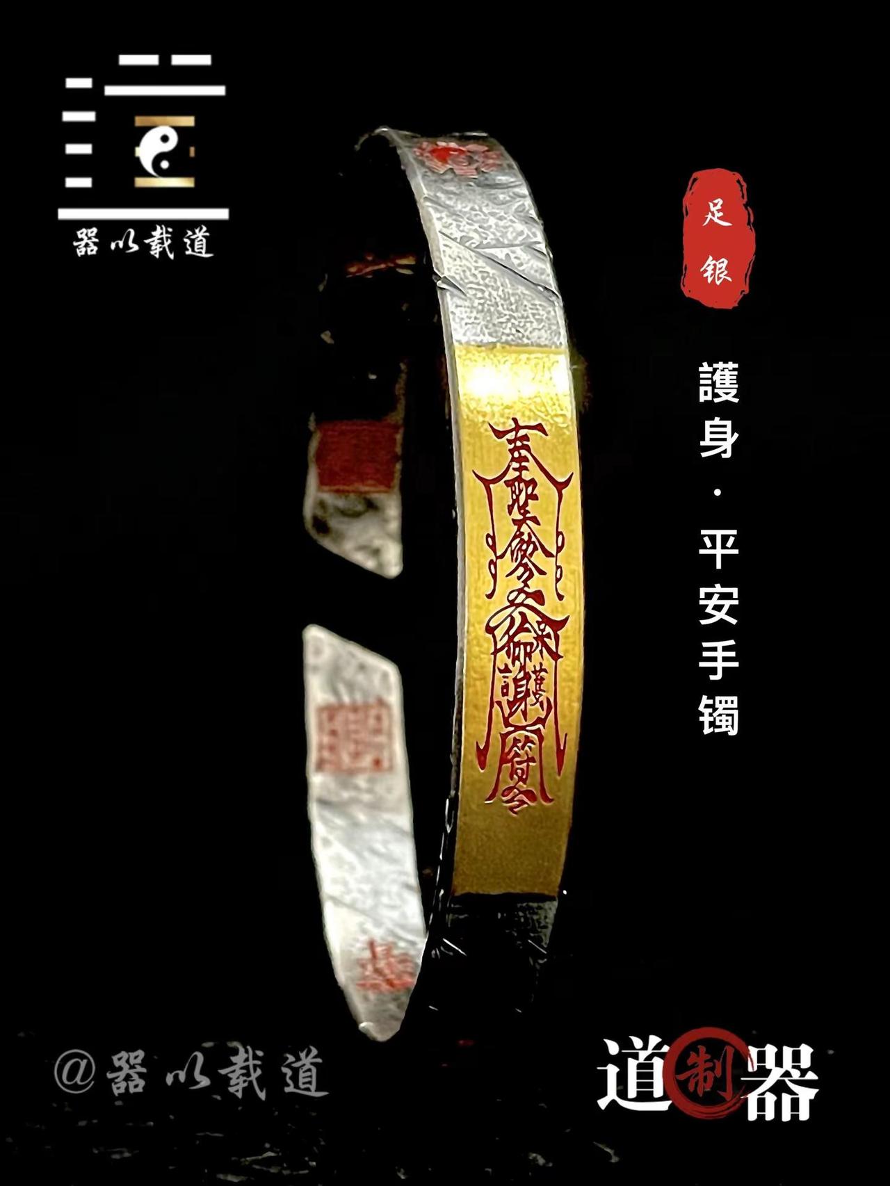 纵横北斗心机大，颠倒南辰胆气雄道家文化 传统手艺 道家文创 器物之美