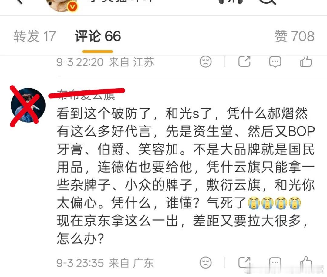 差距本来就大啊 ​​​