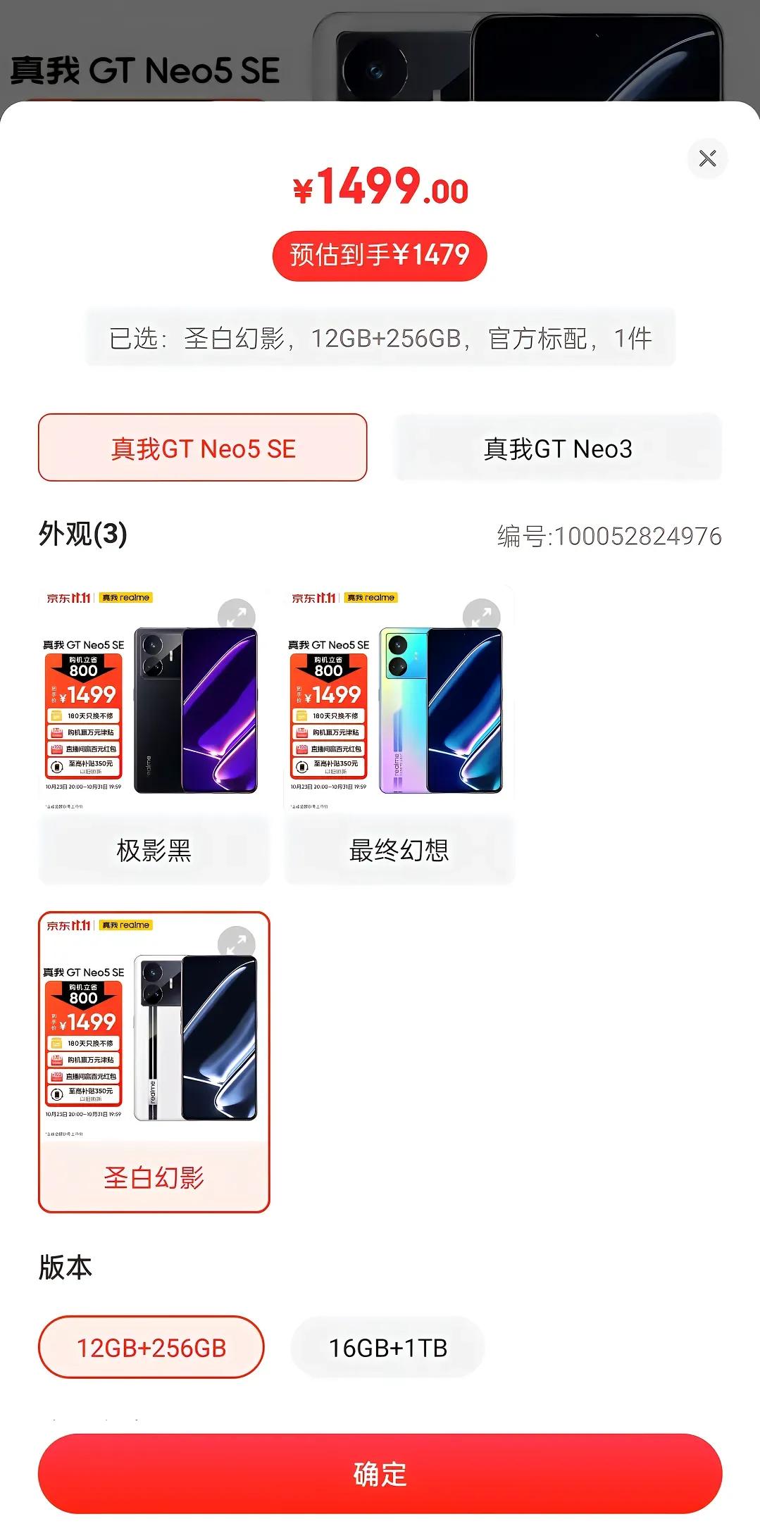 玩“性价比”红米居然输了！真我牛逼！
小米不是说要让利给消费者吗？配置被全方位碾
