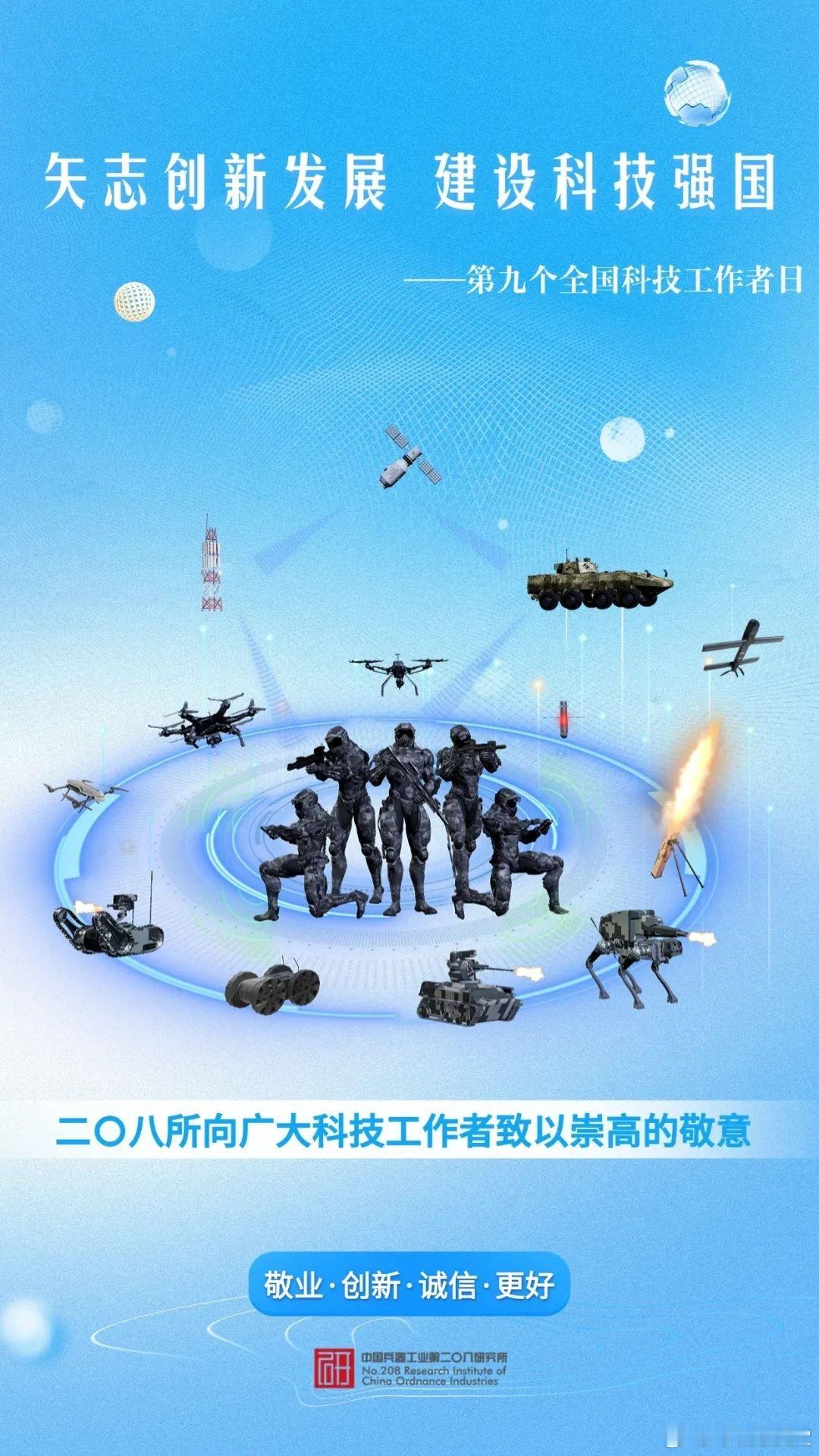 208“无所不能”那制导火箭弹，和图中这些比都不算啥。陆军老大哥热点观点烽火问鼎