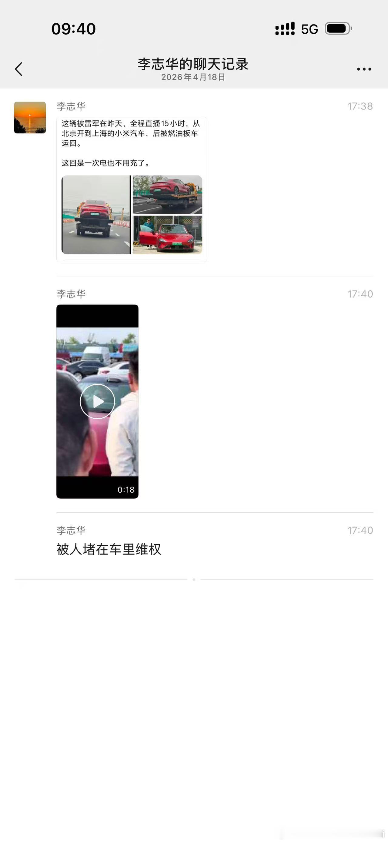 这么短的时间内就给拘留了，小米法务部是真铁腕、真干活啊珊瑚如果当年惹得不是特斯拉