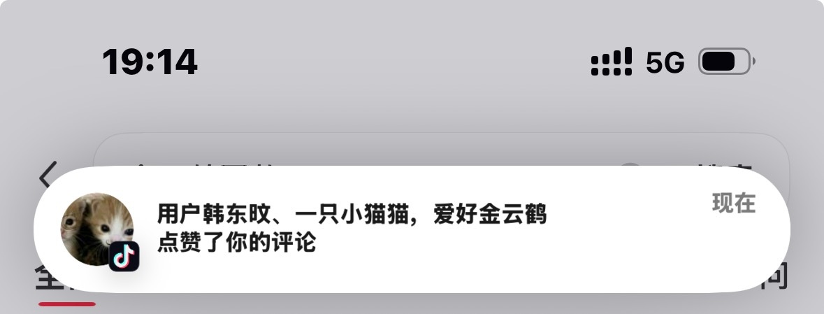 人家好难受 