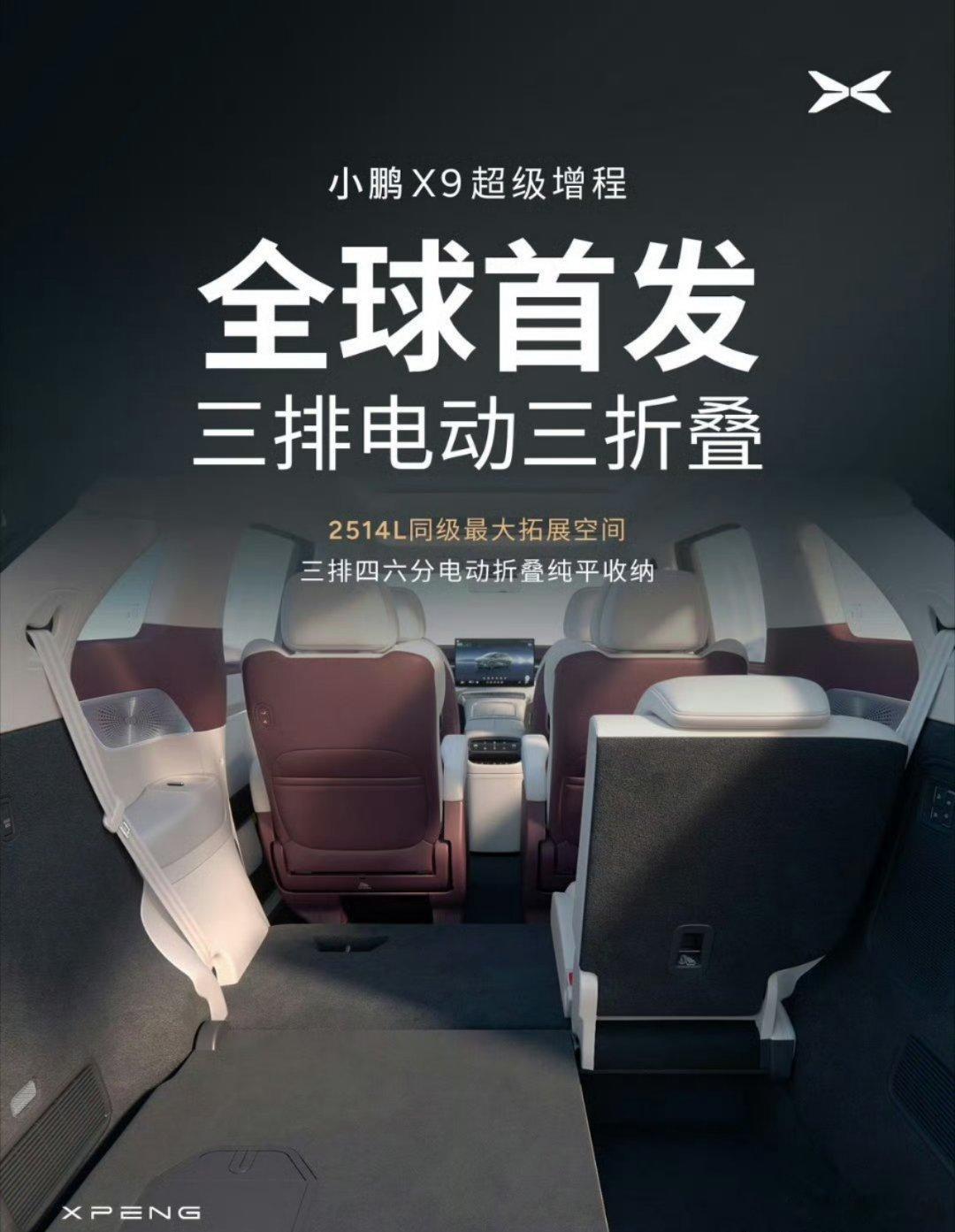 SUV买6座还是买7座现在买中大型SUV简直是选座困难症现场，六座主打豪华舒适，