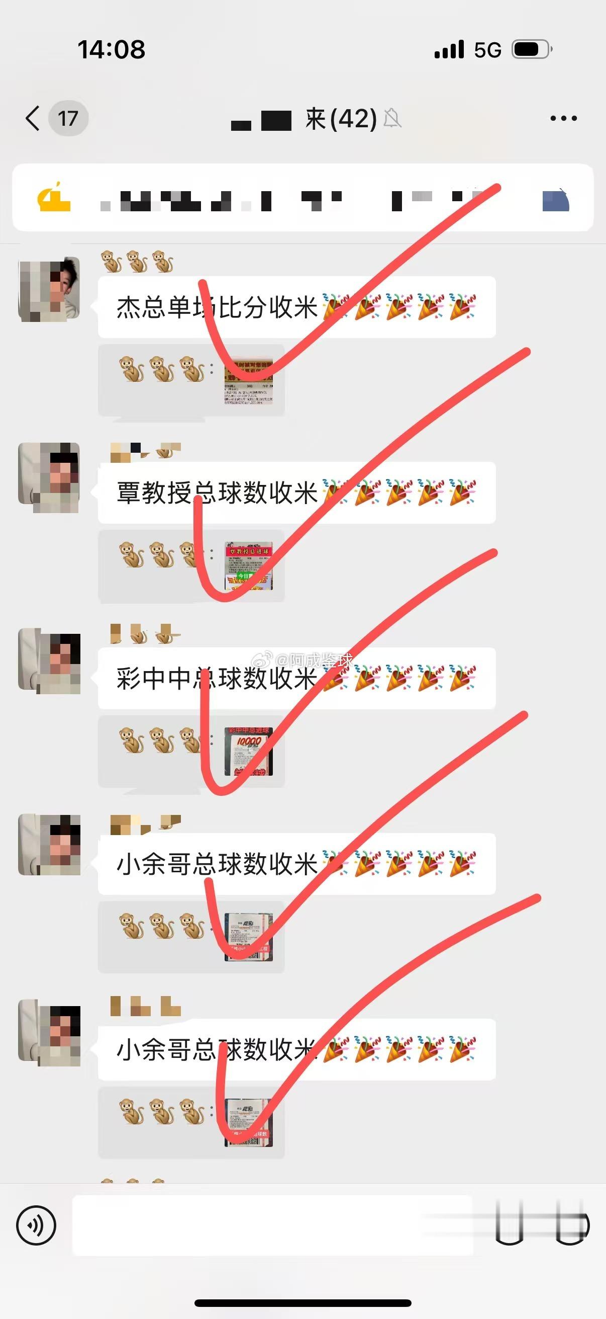 内部一红到底