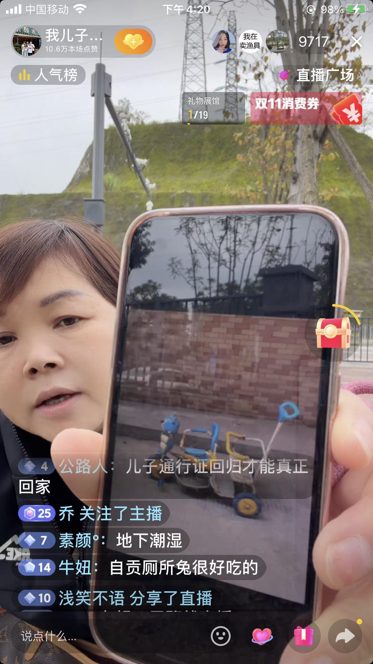 喇叭夫明天又要去四川了，这次是给大儿子叶锐聪改学籍。需要出生地广东东莞的出生证明