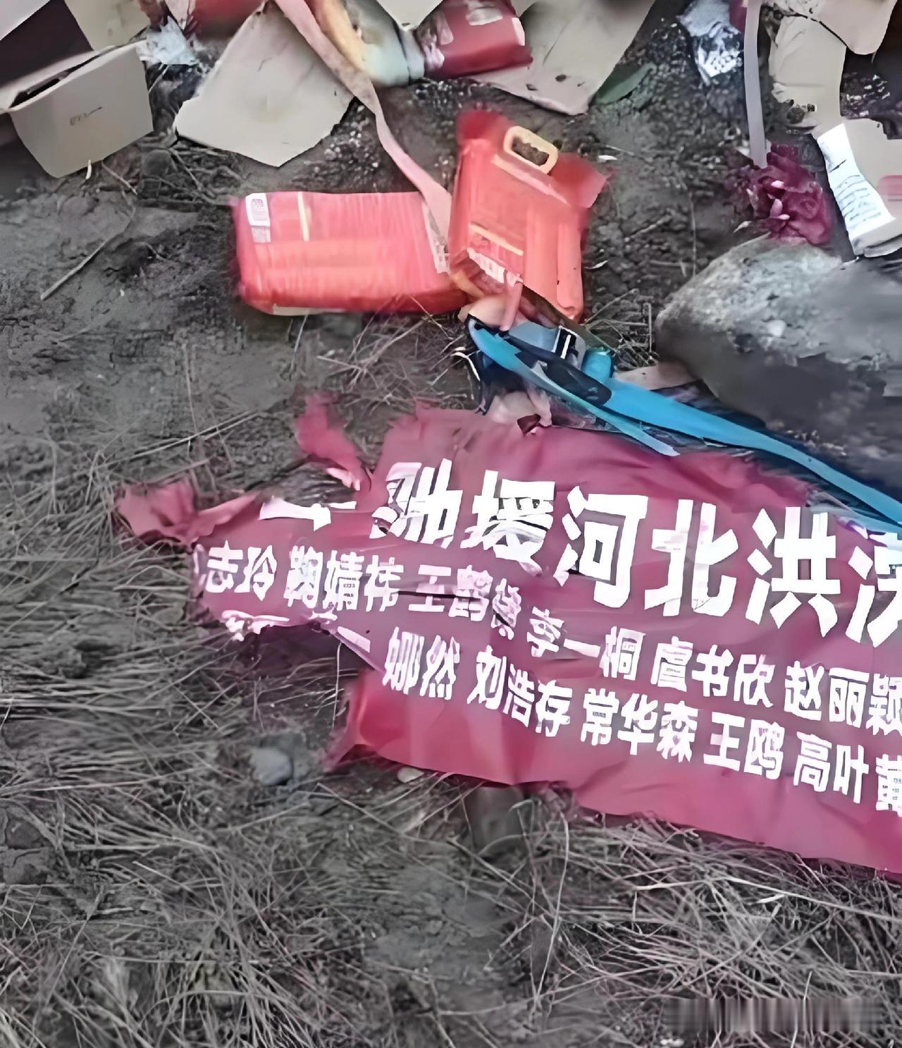 7月15日，黄晓明明天爱心基金驰援河北承德的赈灾物资车，在迁西县青山关附近发生侧