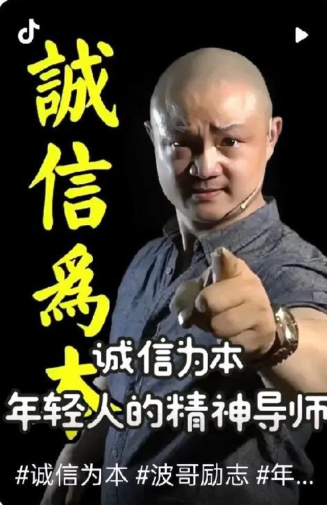 非常赞同！
人这一生，人品为根，诚信为本。
 
钱财会散尽，名利会落空，唯有诚实