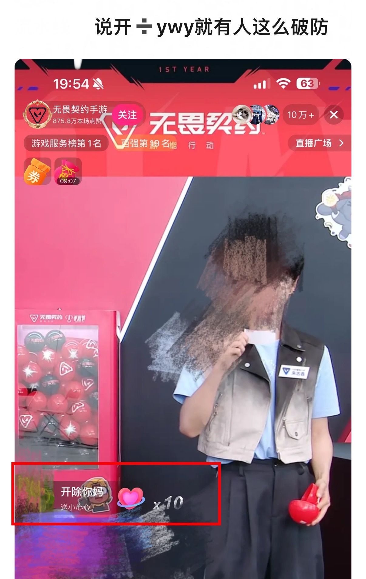 啊啊啊看到就行 