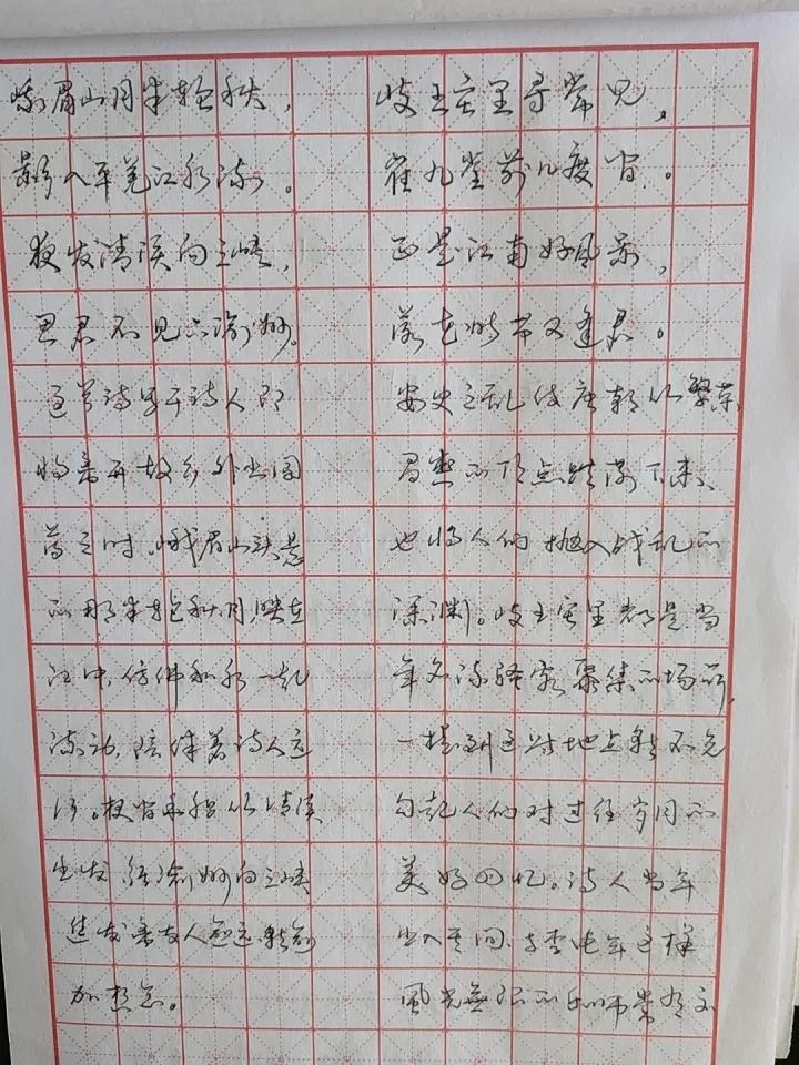 很多人都问，既然你老公那么喜欢写字，看看他写的字怎么样？

其实本来我老公不让我