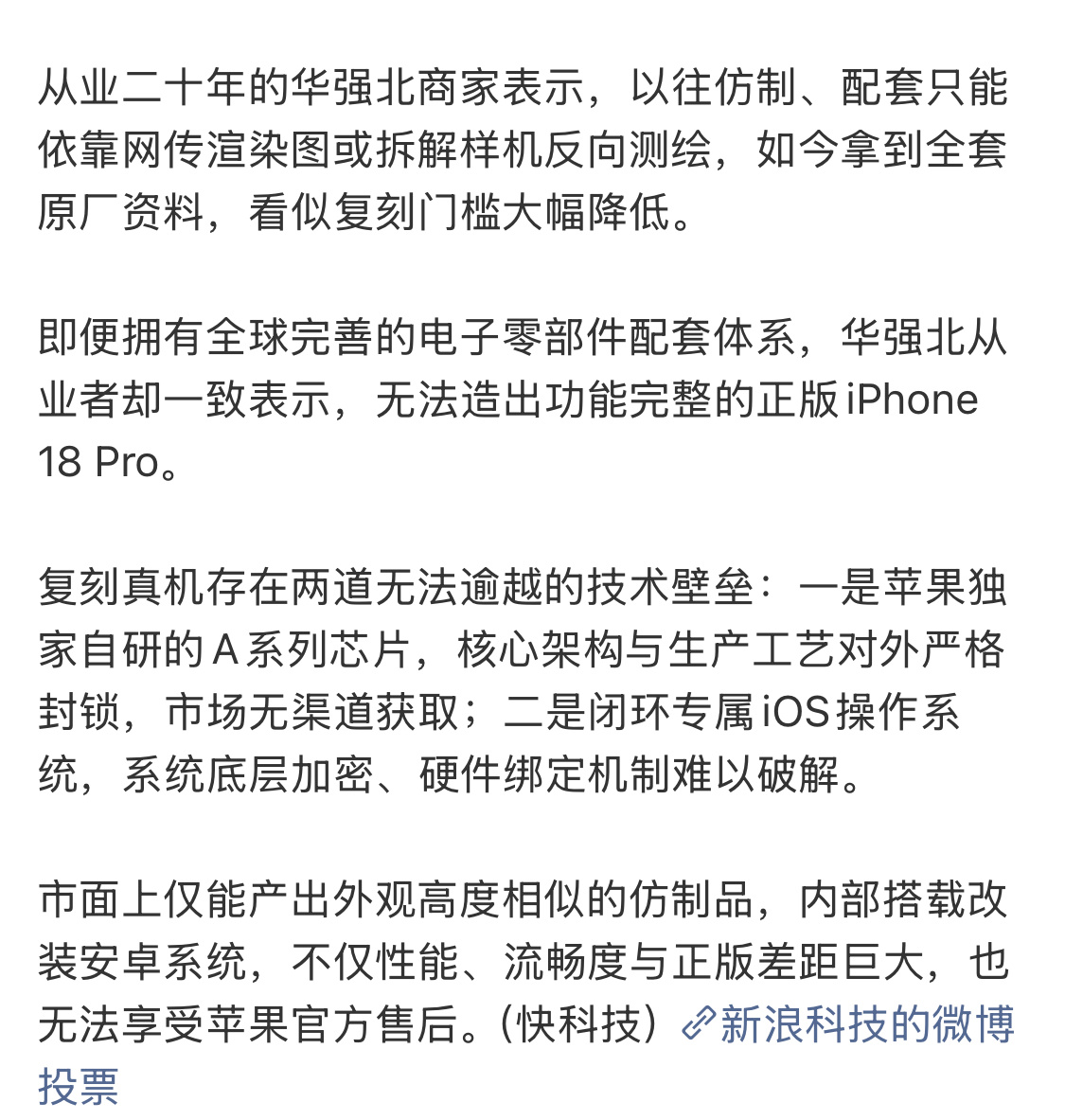以前确实可以，现在门槛拉高了，即便机密文件泄露也很难复刻。 