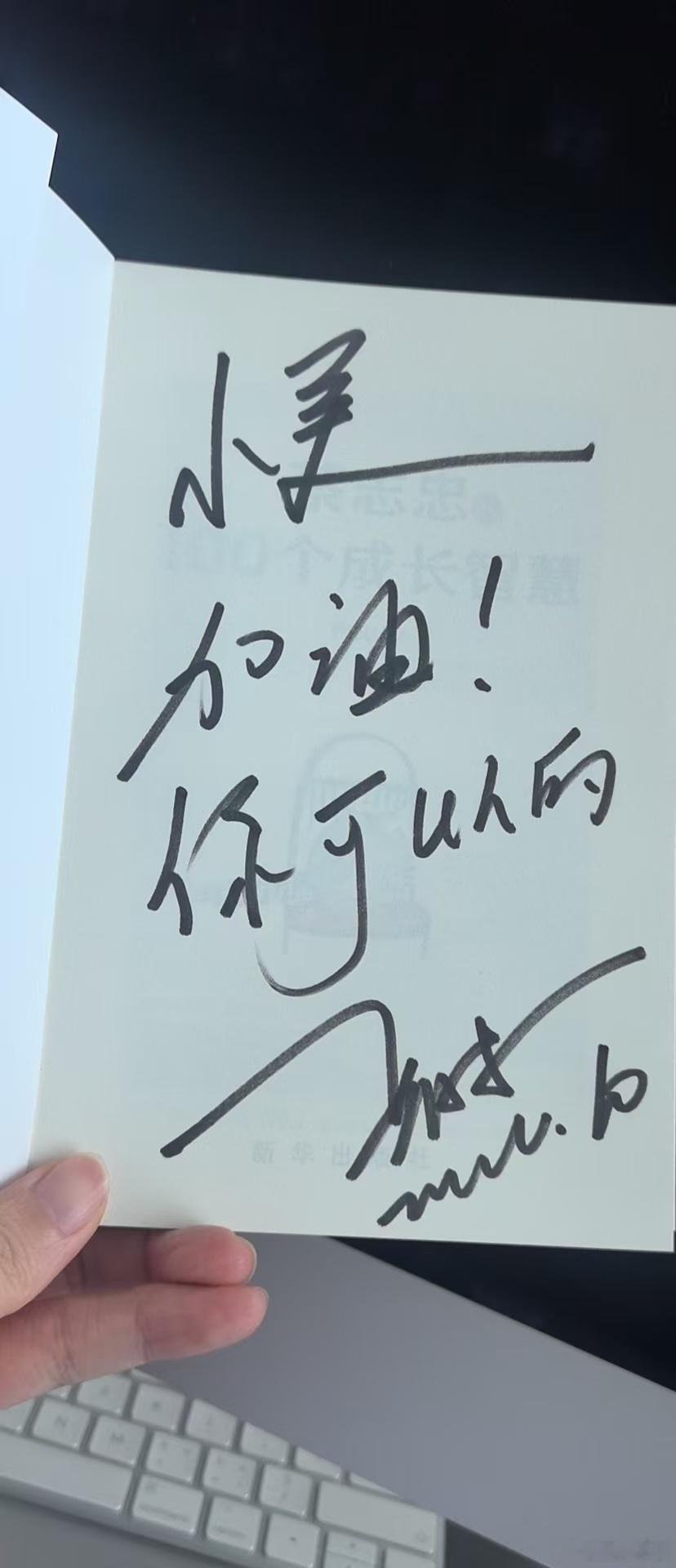 简直不敢想象！！今天无意间链接到一位大咖许晋杭老师本人！一位作家、歌手，曾经上过