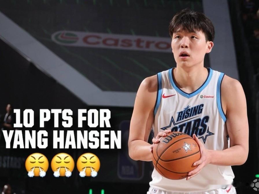 杨瀚森的第一次全明星之旅结束了…NBA全明星新秀赛，瀚森出场8分钟，拿到10分2