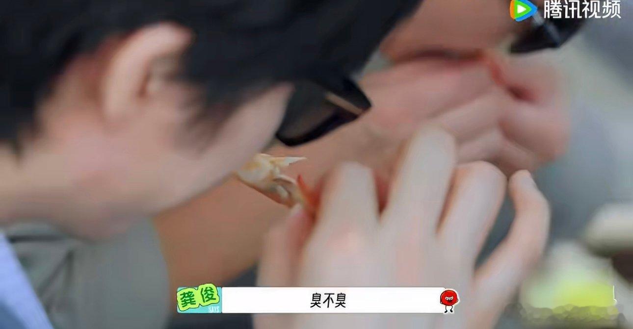 刘宇宁这么相信自己的鼻子吗哈哈哈哈哈刘宇宁吃之前还要闻一下 