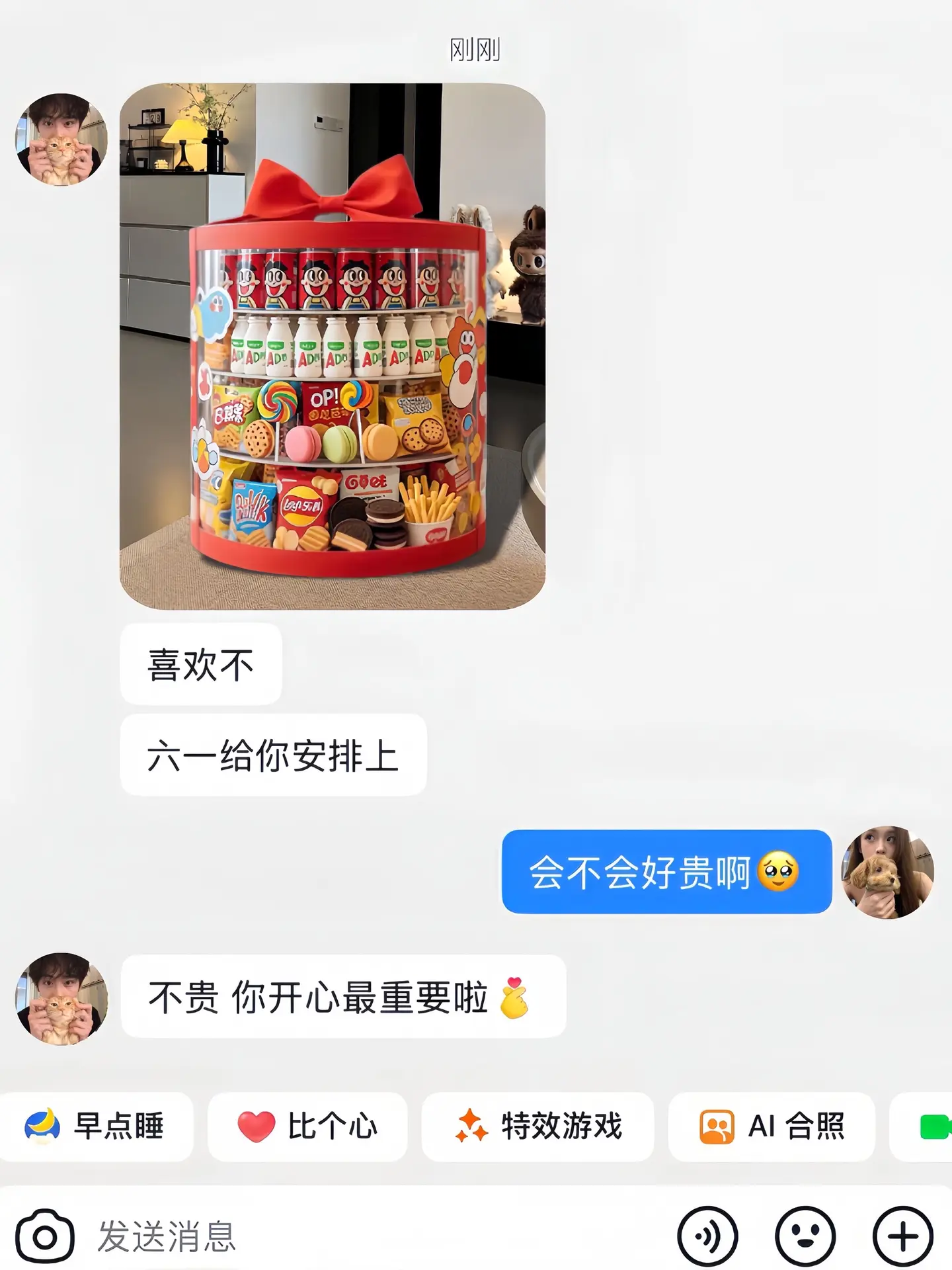 不敢想⋯.六一收到这箱零食大礼包的女生该有多幸福啊！！