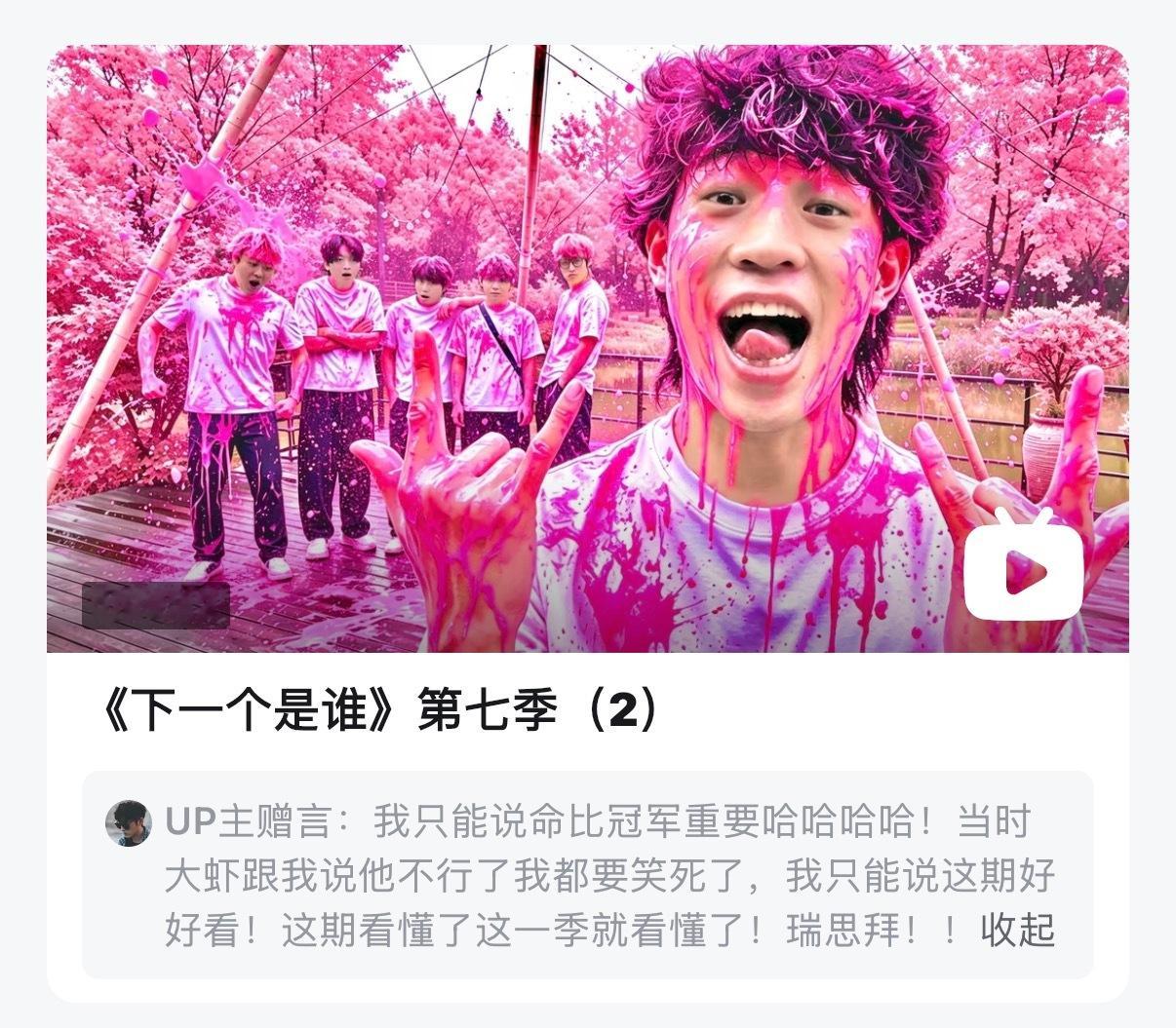 好可爱的小瑞～ 