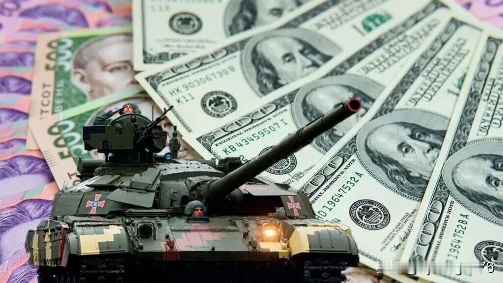 🇪🇺🇺🇦欧洲是如何资助乌克兰军队的？资金由谁支付？

长期以来，乌克兰武