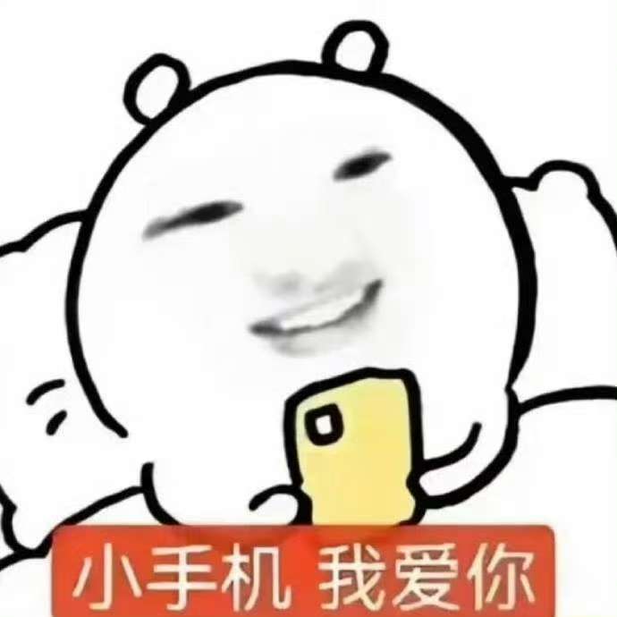 充分的睡眠固然健康，但纯粹的熬夜实在精彩。 