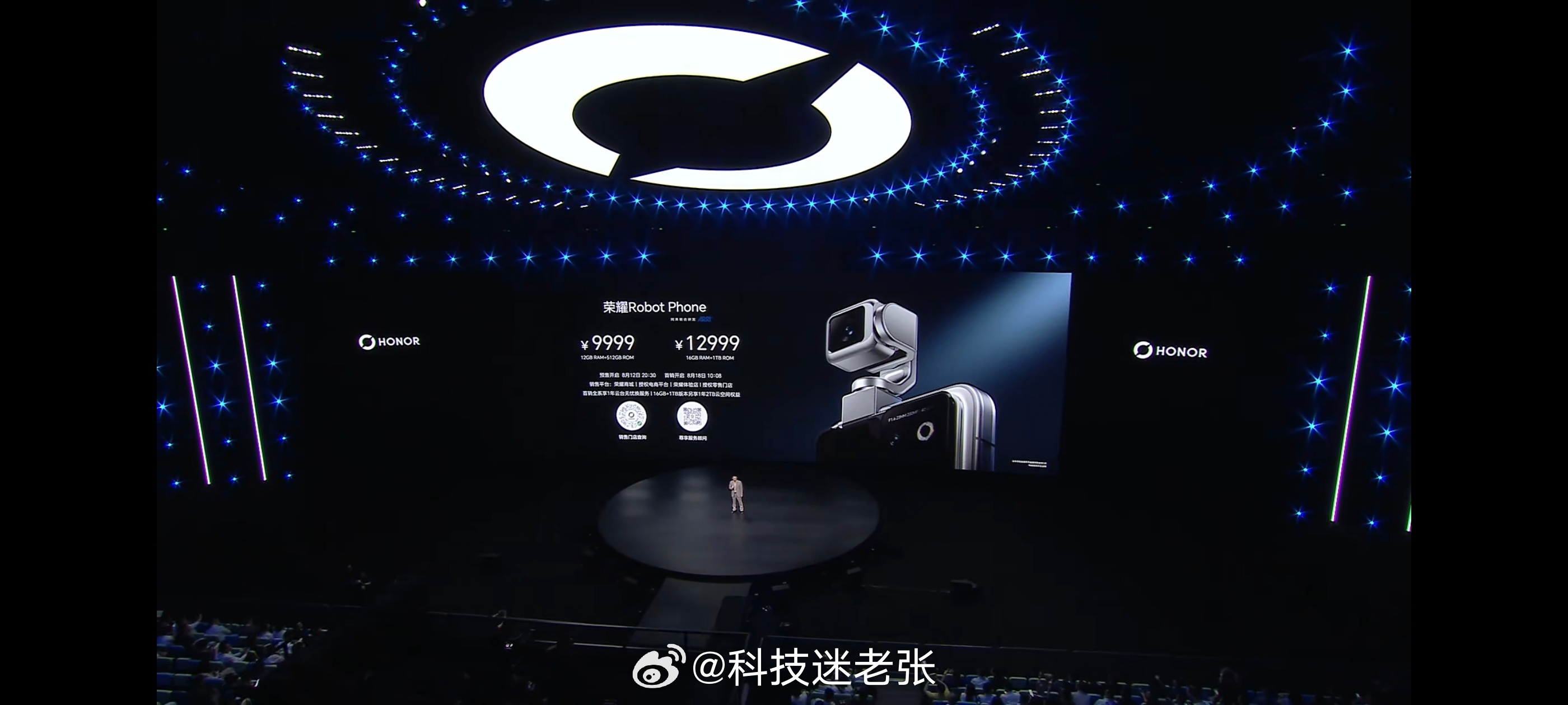 荣耀Robot Phone 正式发布！-12G+512GB  9999元-16G