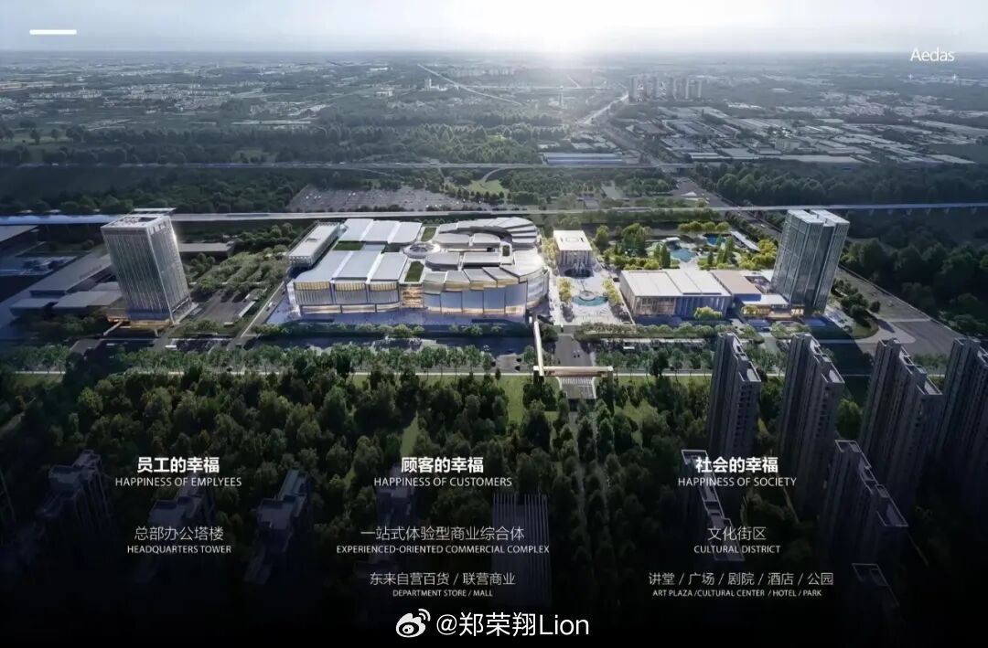 6.6万方！胖东来进军酒店行业胖东来梦之城，是品牌成立以来投资规模最大的单体项目