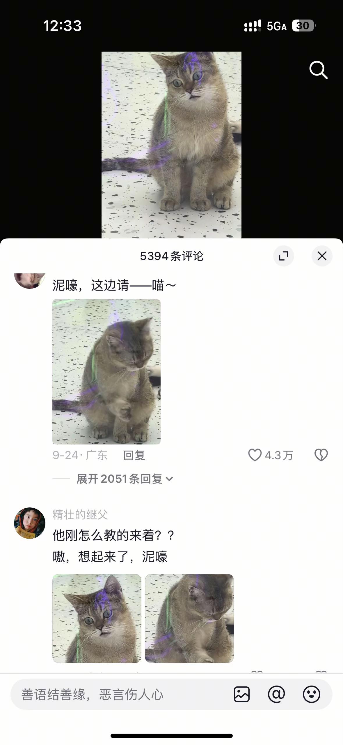 你好，女宾一位