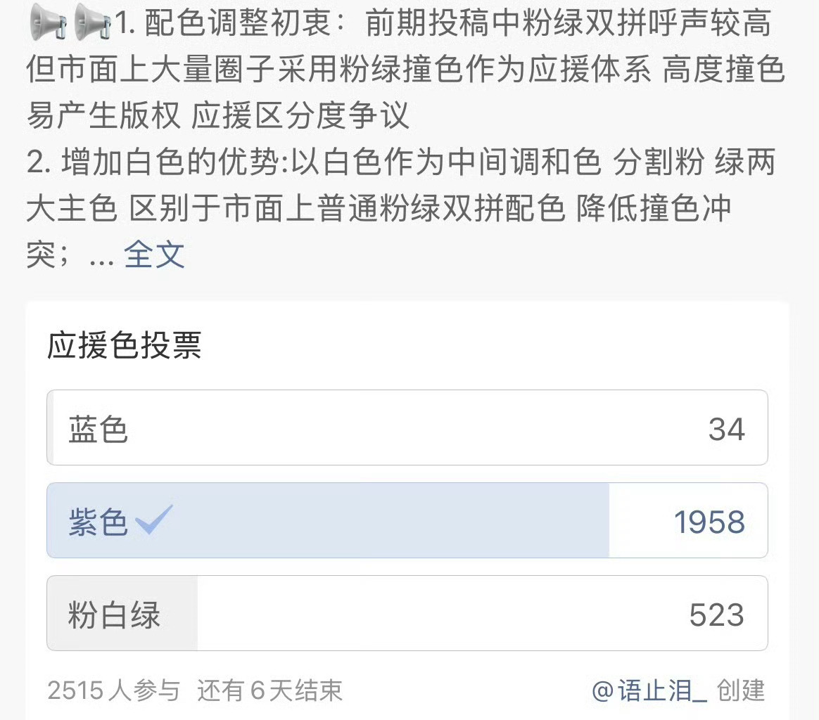 咋这么不民主呢