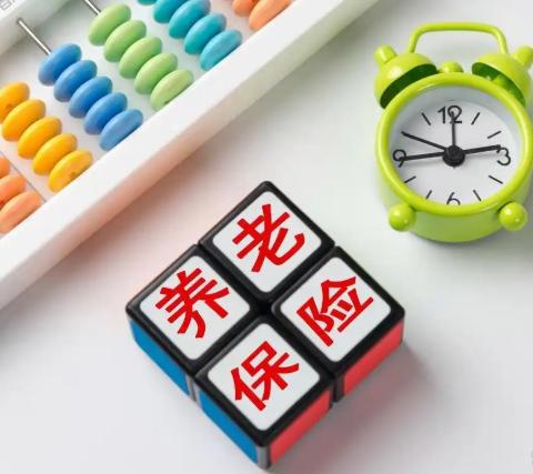 养老金要发了，而且这次不简单！
 
2026年养老金调整，真正值得退休人员关注的