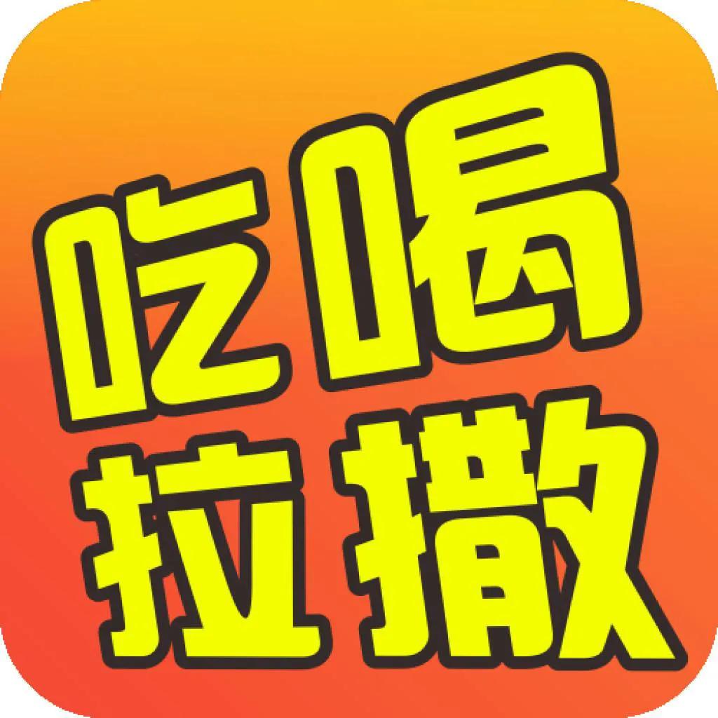 现在真的是消费降级吗？不是，是除了吃喝拉撒能生存下来的，其他的能不花了就不花了。