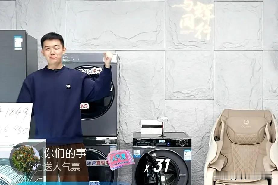 董董真不错，

全品类好像没有什么短板，

什么都能讲，

还都很专业，

董董