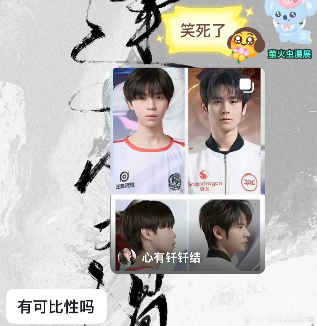 路人： 