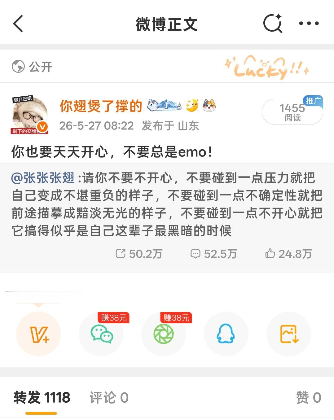 我也给我耗拉练过了，燥候PK吧！我将全天挂着伦波 